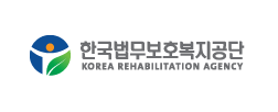 한국법무보호복지공단
